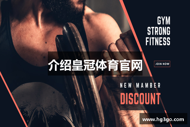皇冠体育 - 皇冠体育官方网站 - Crown Sports